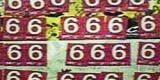 666 - потеря равновесия