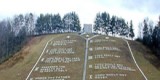 Десять заповедей