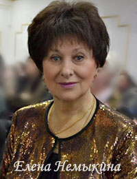 NemikinaElena.jpg
